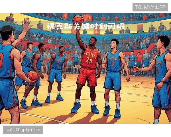 德阿龙·福克斯突破拉开防守差距 提升队内关键时刻贡献