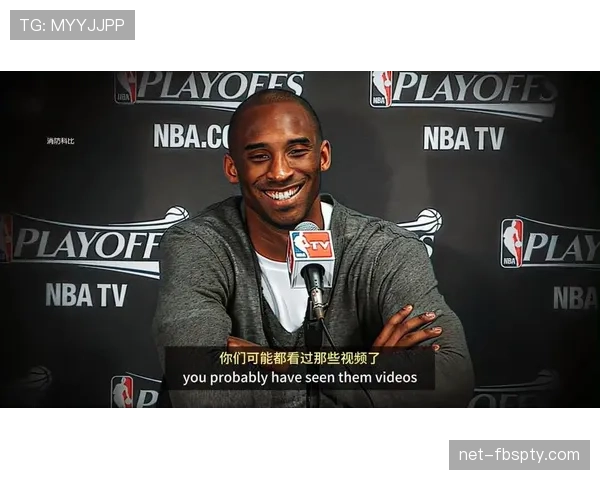 科比无球跑位效率提升显著拉开詹姆斯防守差距