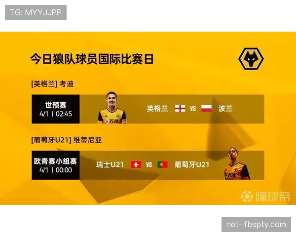 维蒂尼亚数据不突出的战术角色与比赛参与度分析