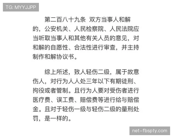 判罚取消规则解读：裁判何时可以撤销已作出的判罚？