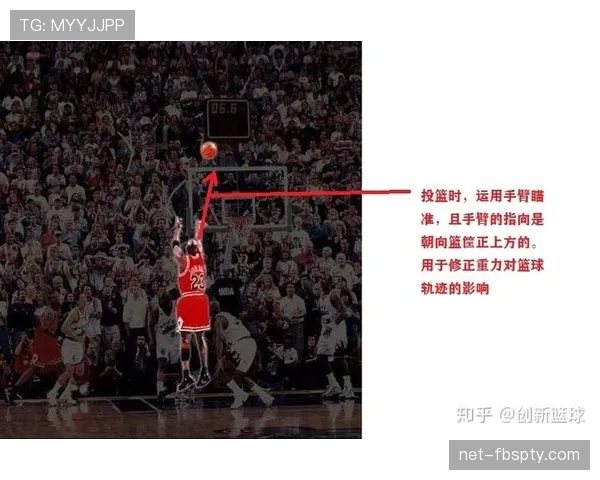 篮球中最后一次投篮的判定规则详解与实战应用解析