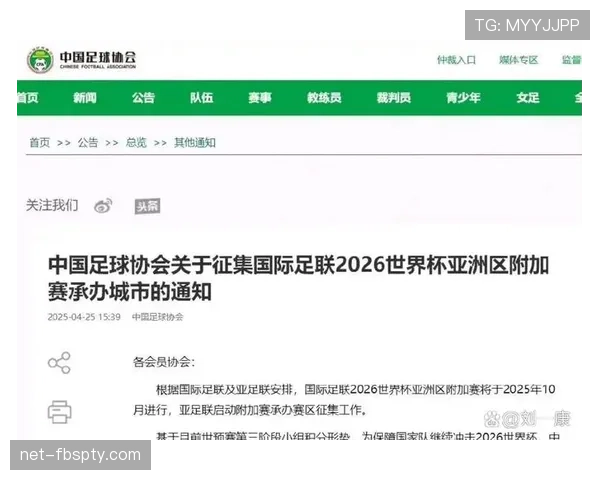 2026世界杯48队分12组赛制规则及32强晋级条件详解