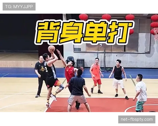 背身单打规则解析：什么是合法进攻动作与违例界限？
