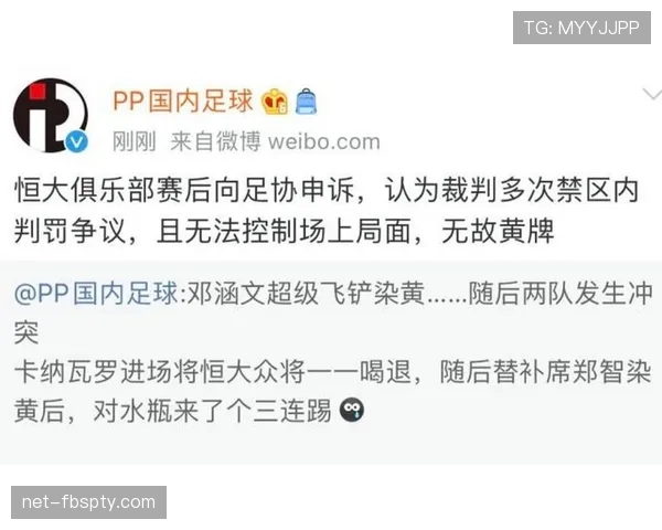 足球判罚争议的核心逻辑与裁判权威判定标准解析